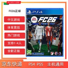 三连冠！上海海港加冕2025赛季中超冠军，摘下队史中超第四星